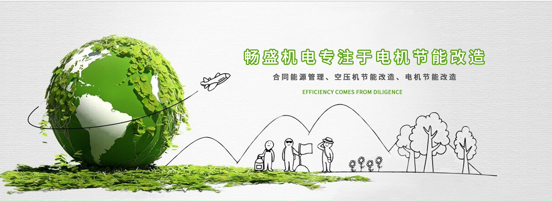 ��ˮ�нܽ�����Ʒ���޹�˾